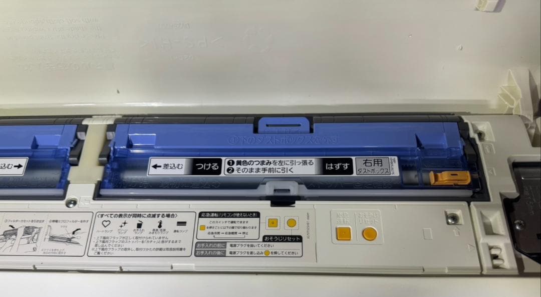 三菱 ルームエアコン MSZ-ZW8023S-W 2023年製 主に26畳用