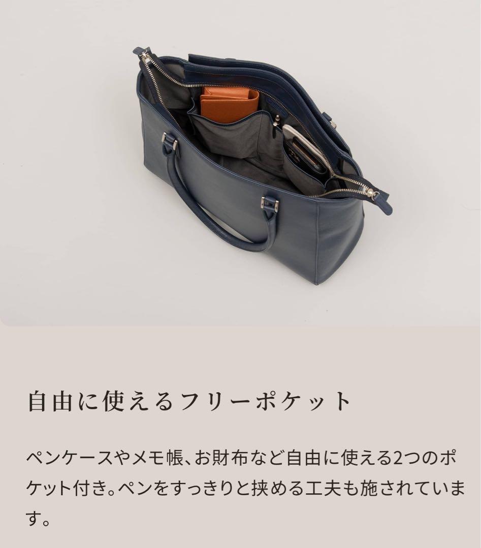 専用限定割引◆ビジネスレザーファクトリー　トート　トラピゾイド　ベージュ