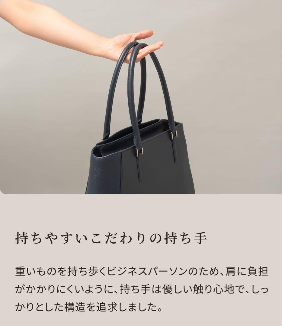 専用限定割引◆ビジネスレザーファクトリー　トート　トラピゾイド　ベージュ