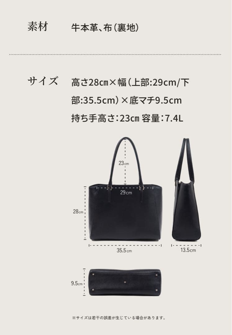 専用限定割引◆ビジネスレザーファクトリー　トート　トラピゾイド　ベージュ