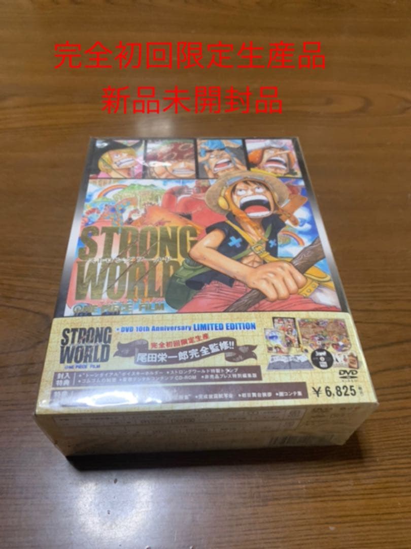 ワンピースログコレクション新品未開封 1〜23&ワンピース映画新品未開封