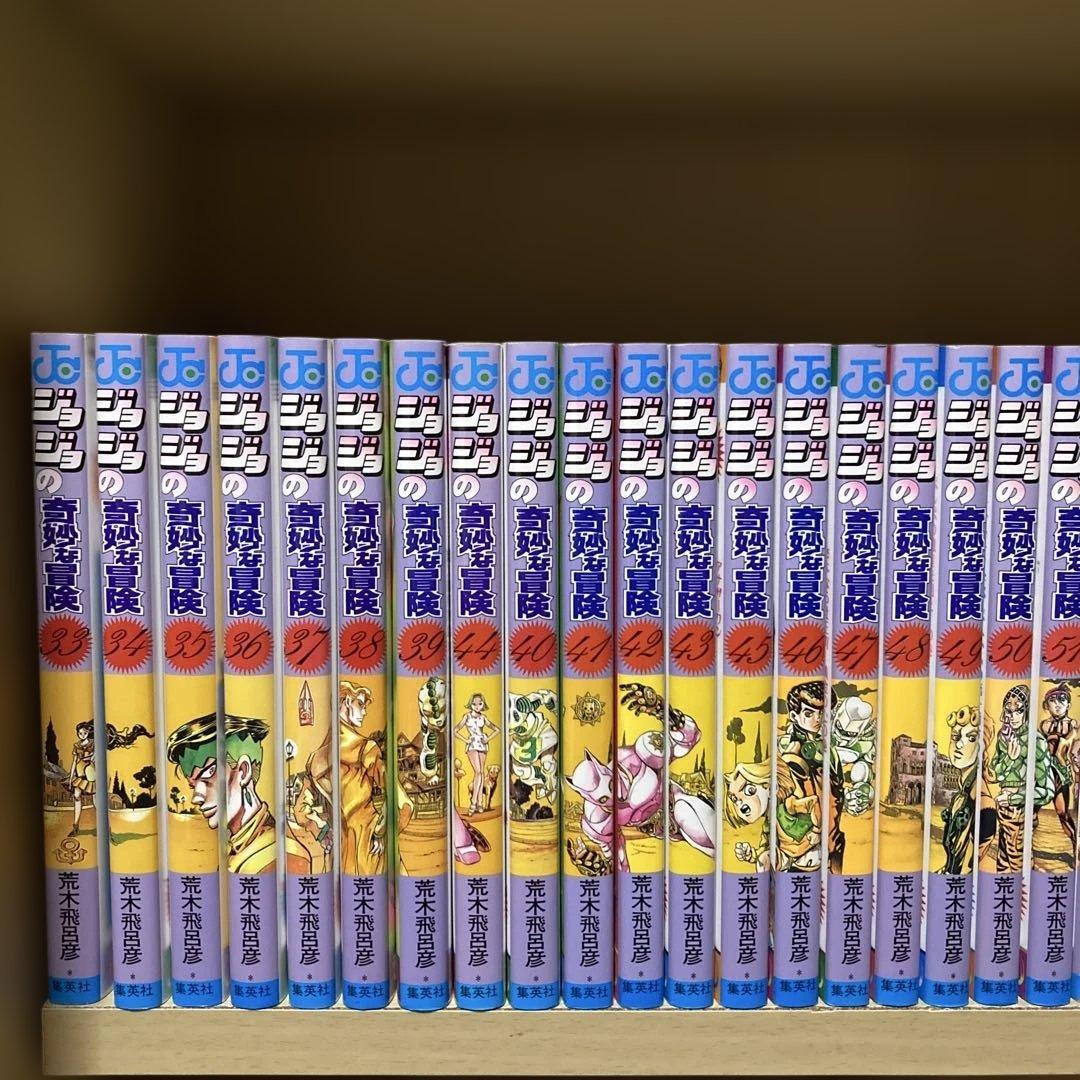 美品❗️送料無料❗️ジョジョの奇妙な冒険全巻＋ストーンオーシャン全巻 荒木飛呂彦