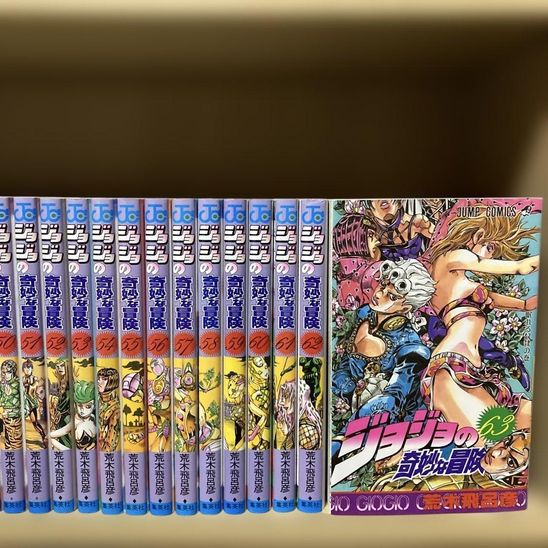 美品❗️送料無料❗️ジョジョの奇妙な冒険全巻＋ストーンオーシャン全巻 荒木飛呂彦