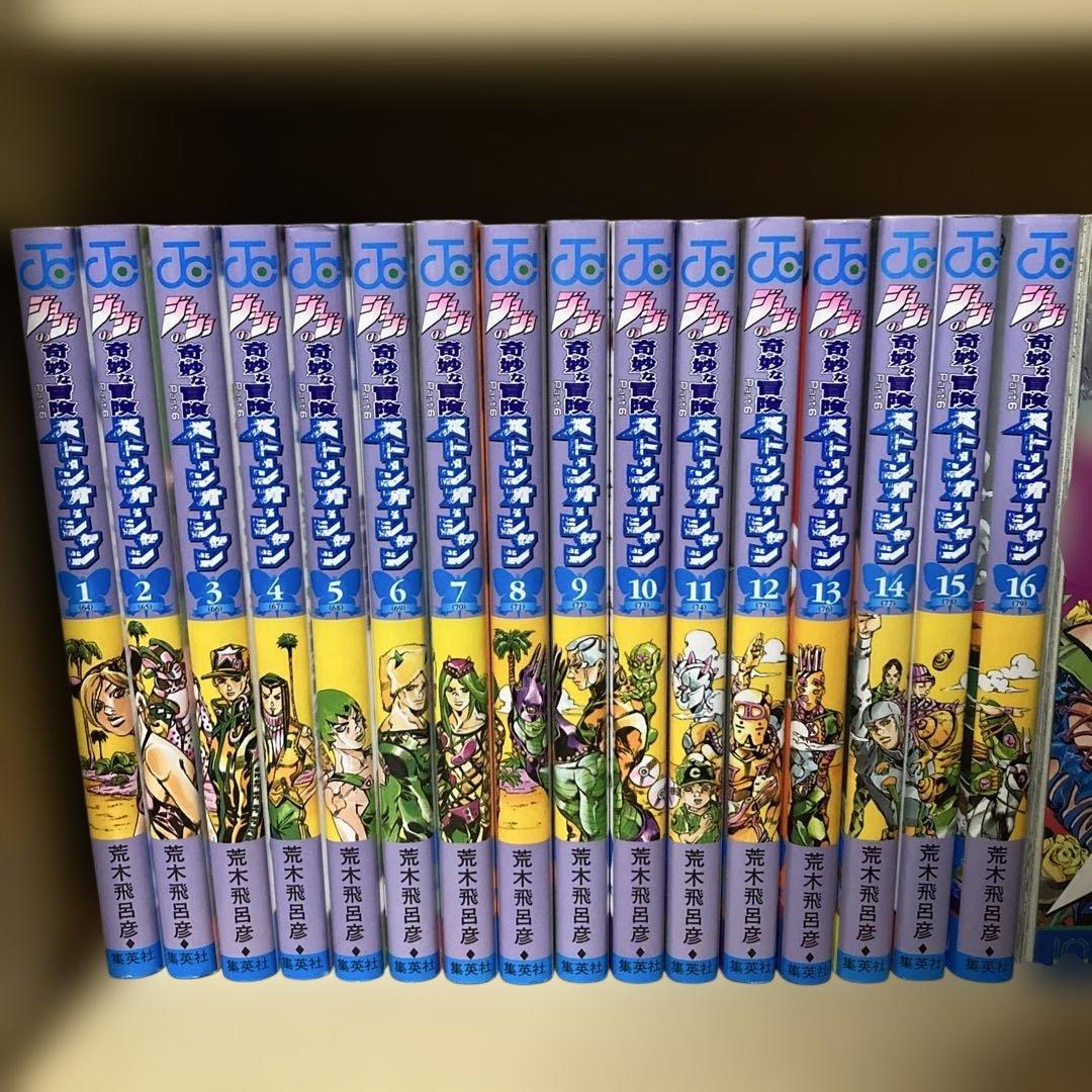 美品❗️送料無料❗️ジョジョの奇妙な冒険全巻＋ストーンオーシャン全巻 荒木飛呂彦