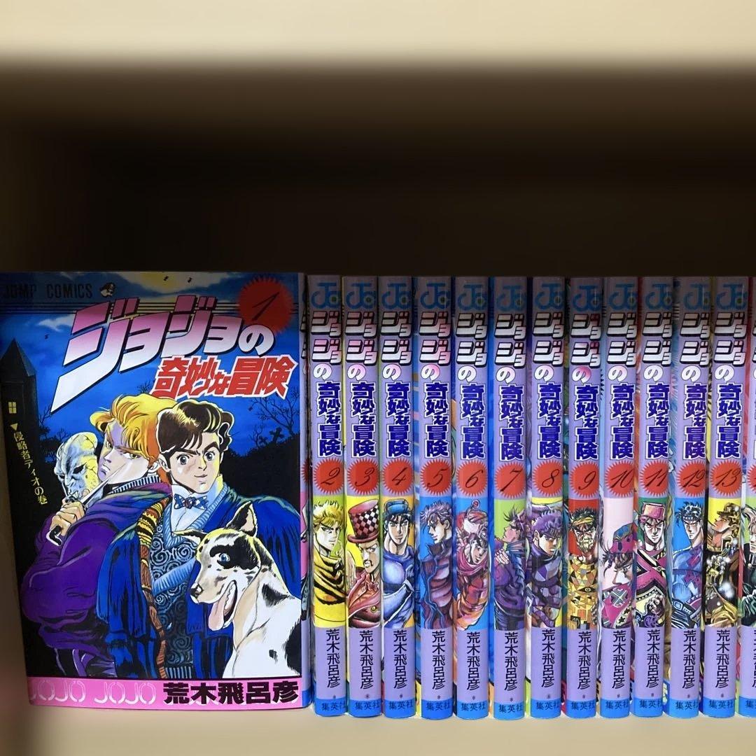 美品❗️送料無料❗️ジョジョの奇妙な冒険全巻＋ストーンオーシャン全巻 荒木飛呂彦