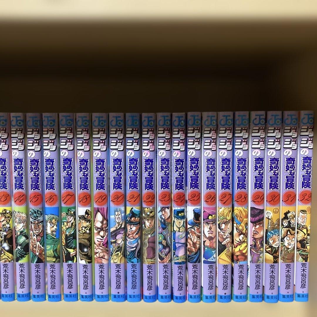 美品❗️送料無料❗️ジョジョの奇妙な冒険全巻＋ストーンオーシャン全巻 荒木飛呂彦