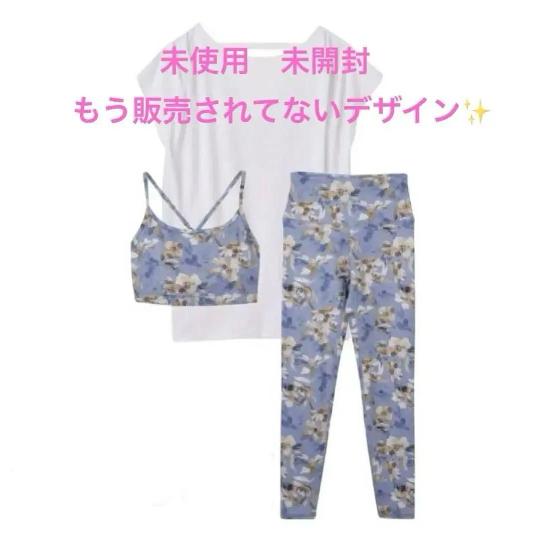 プルオーバー付きブラ&レギンスセットアップ