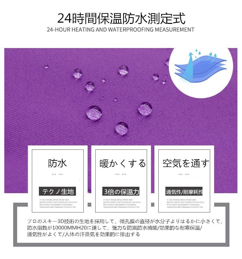 M スキーウェア パンツ レディース スノ ボードウェア 防水 防風 防寒 冬服