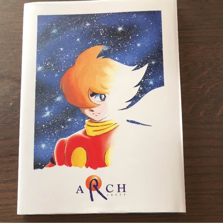 石森章太郎 新世紀展