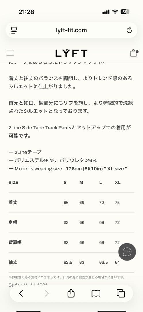 トップス 2LINE SIDE TAPE TRACK JACKET - LYFT