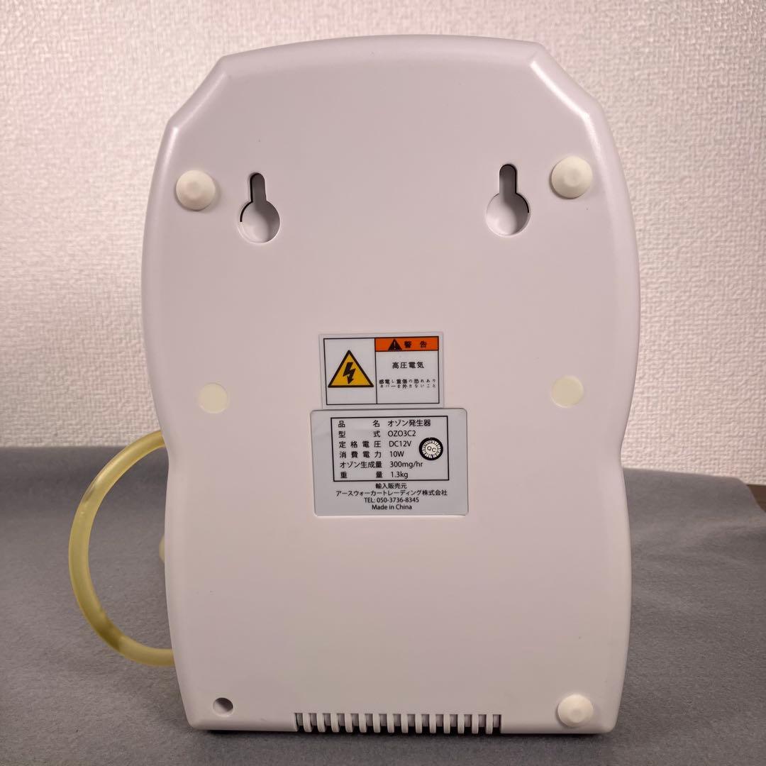 【正規品】オースリークリア２・オゾン発生器