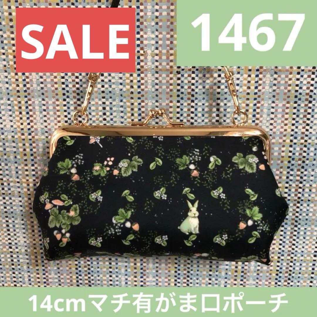 もんちゃん様 リクエスト 6点 まとめ商品