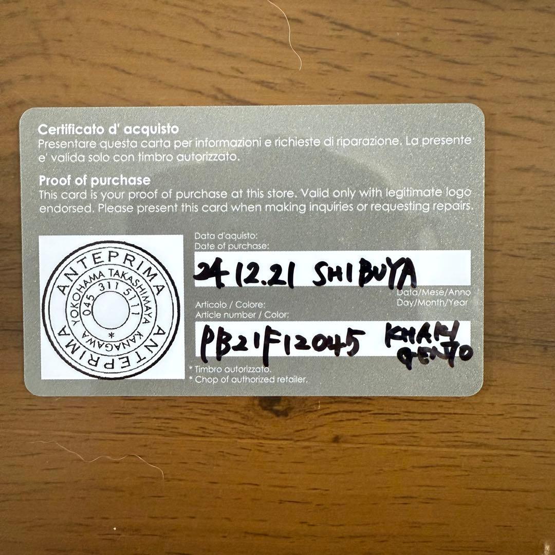 【nemu】ANTEPRIMA スタンダードミニアトゥーラ　カーキシルバー