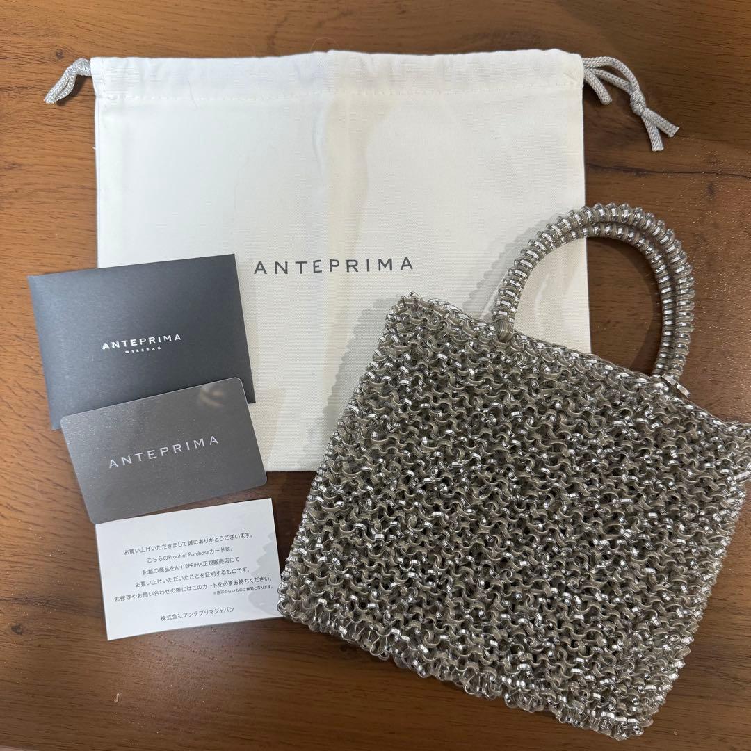 【nemu】ANTEPRIMA スタンダードミニアトゥーラ　カーキシルバー