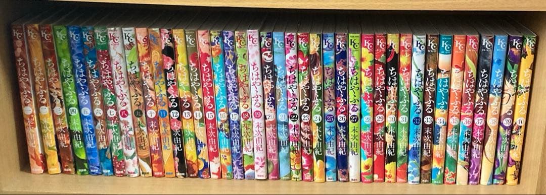 ちはやふる 全巻セット
