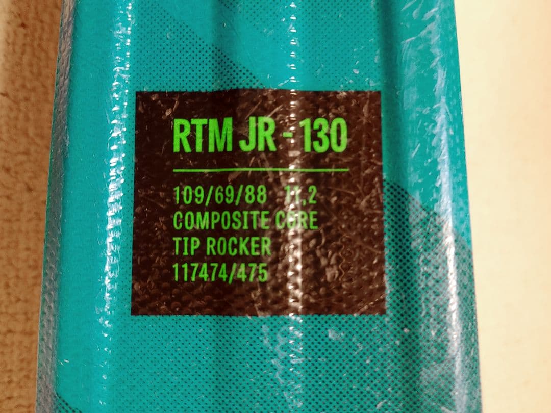 RTM 84 スキー 板 130cm
