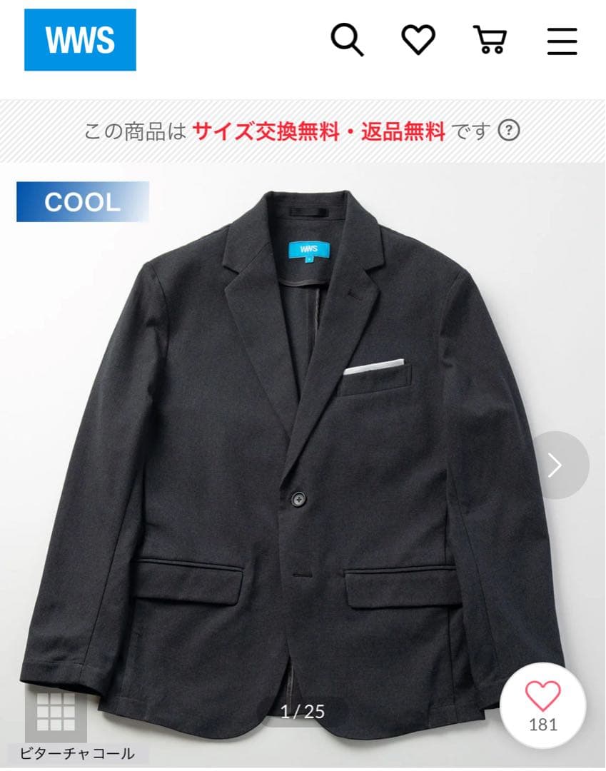 WWSスーツ ジャケット パンツ シャツ 3点セット