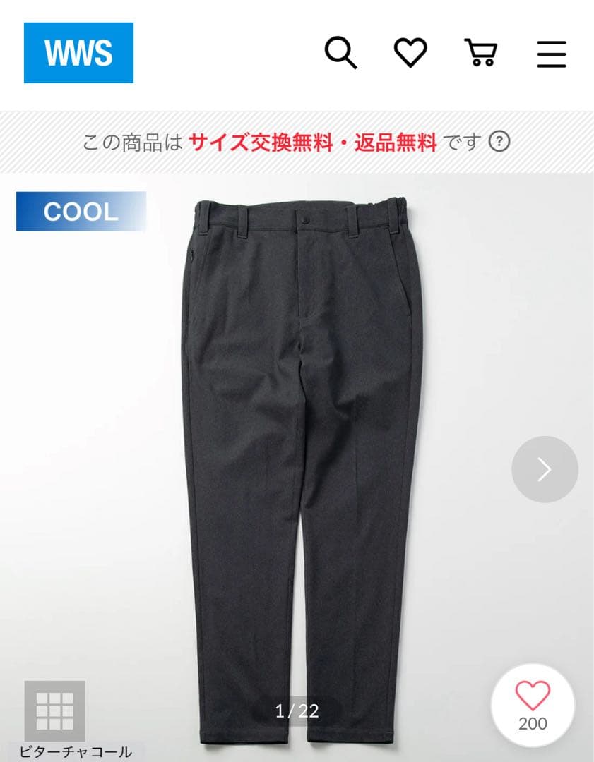 WWSスーツ ジャケット パンツ シャツ 3点セット