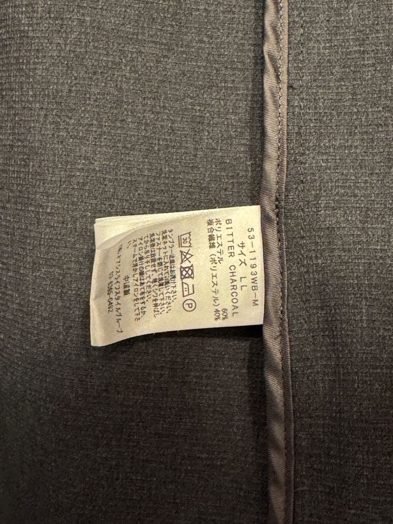 WWSスーツ ジャケット パンツ シャツ 3点セット