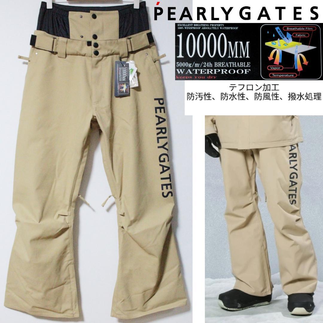 未使用 パーリーゲイツ 防汚・防水・風加工 ストレッチ スノーパンツ M（W80