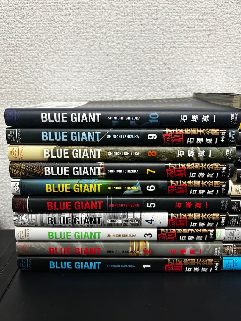 BLUE GIANT / SUPREME / EXPLORER全巻セット