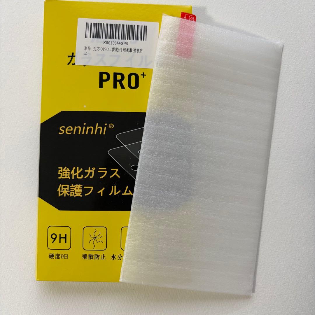 OPPO Reno7 A ドリームブルー　Y mobile版 （A2010P）