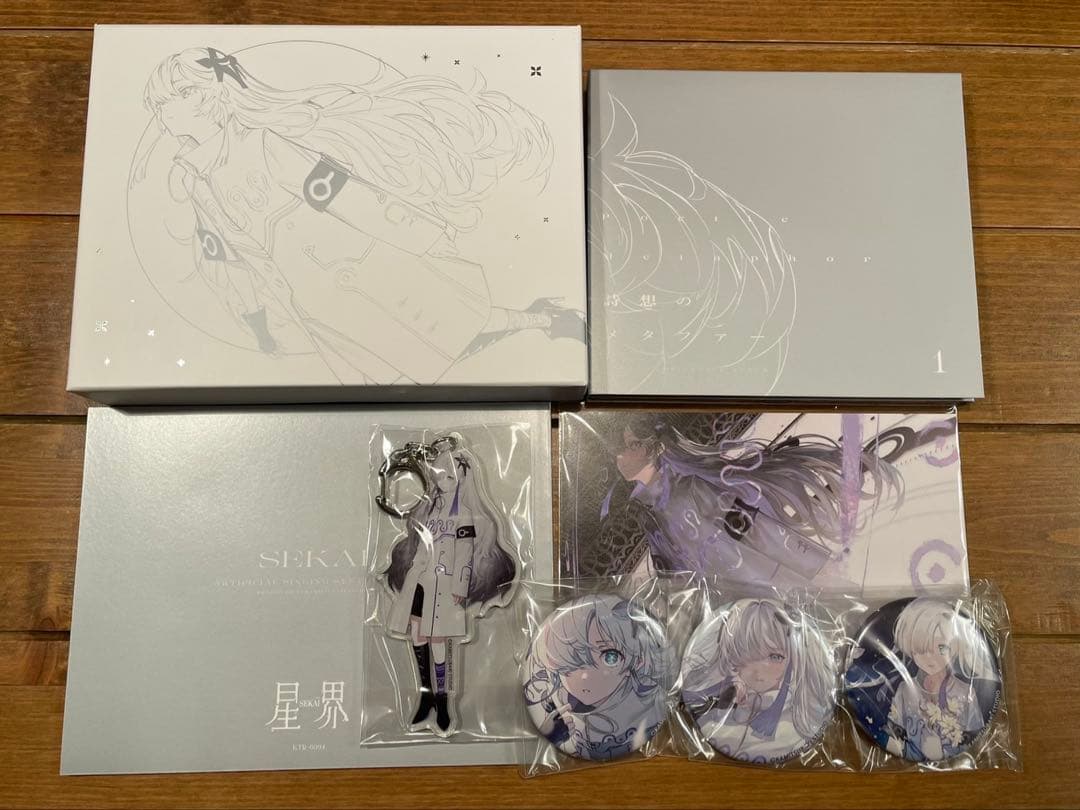 【音楽的同位体 星界】 1st COMPILATION ALBUM メタファー