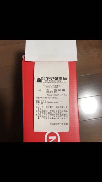 【即日発送】任天堂Switch ポケットモンスターピカチュウ セット