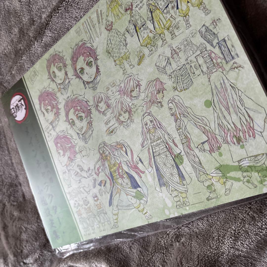 【限定ポストカード付】鬼滅の刃 竈門炭治郎立志編 設定資料集 3冊セット