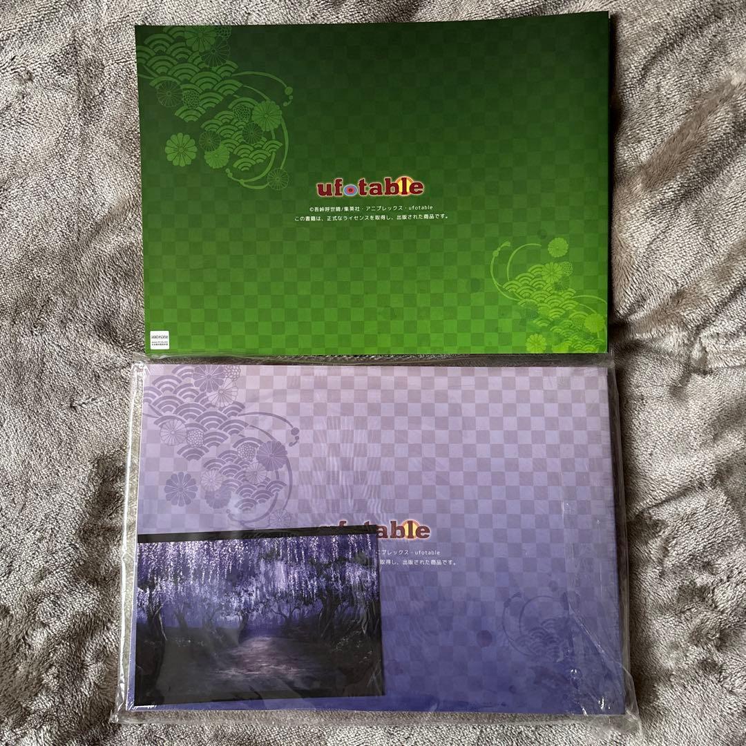 【限定ポストカード付】鬼滅の刃 竈門炭治郎立志編 設定資料集 3冊セット