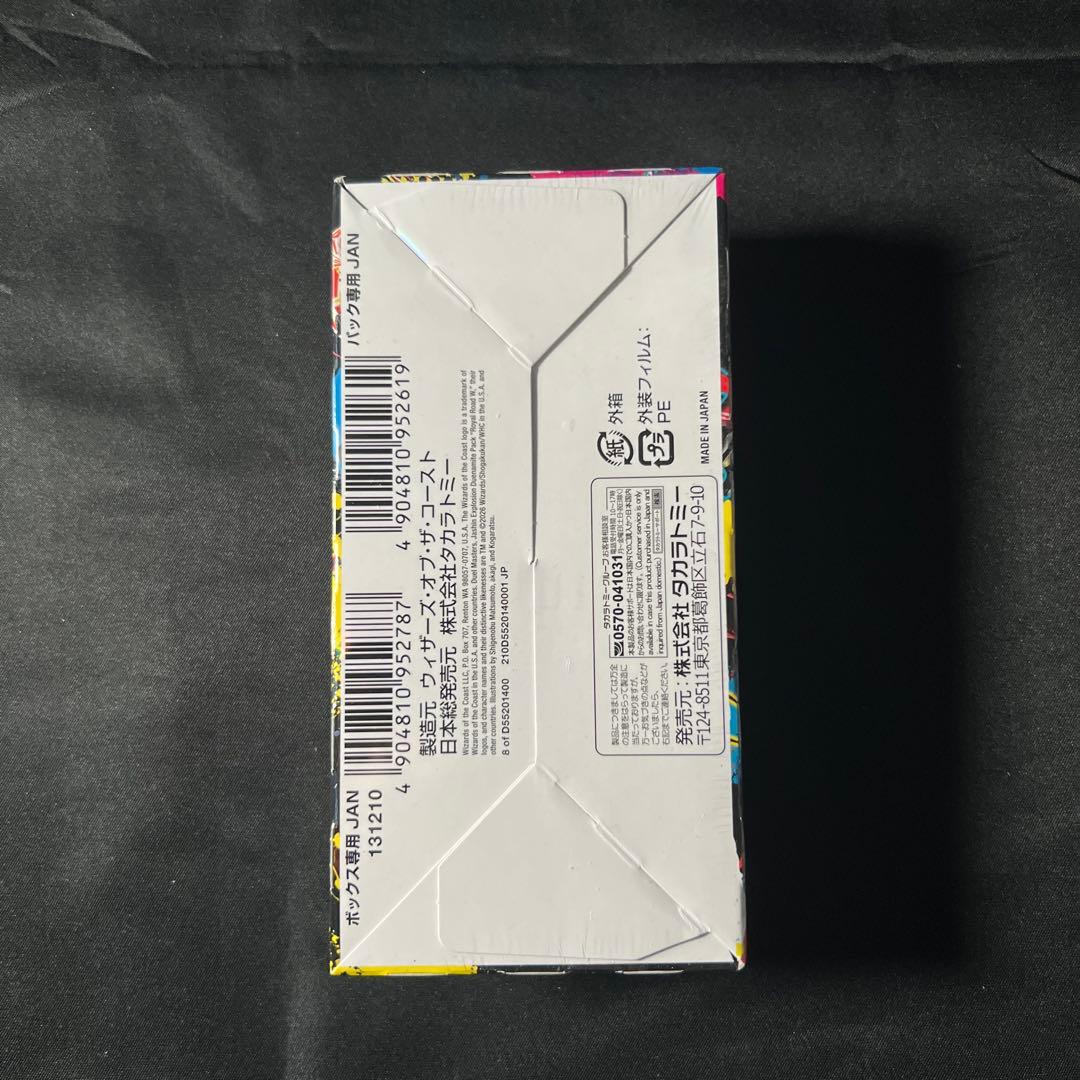 新品未開封　1BOX 邪神爆発デュエナマイトパック 王道W DM25-EX3