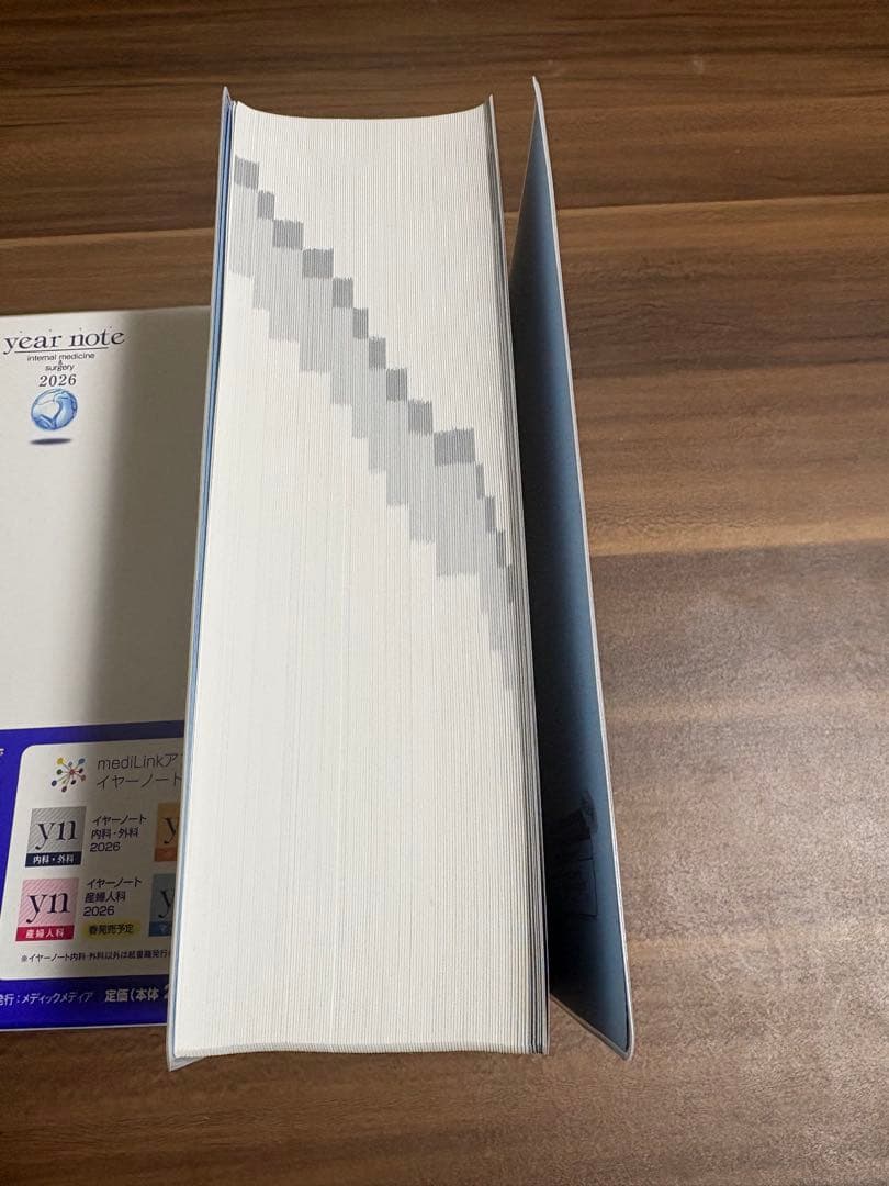 year note 2026 内科・外科編 第35版 ほぼ新品 書き込みなし