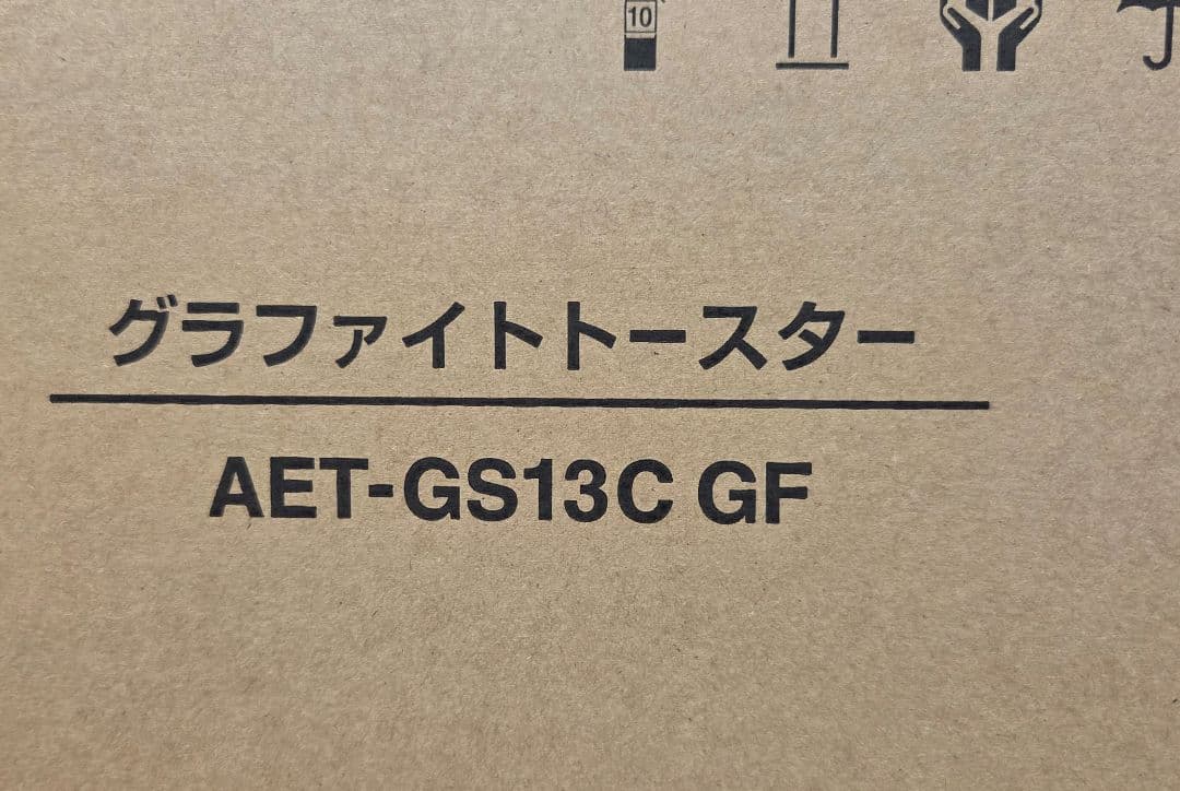 新品 アラジン グラファイトトースター グリーン