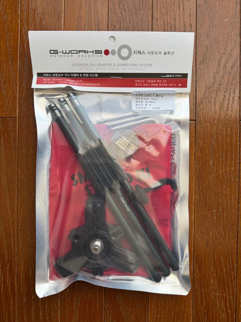 G-Works スマートスタンドIII - ロングタイプ