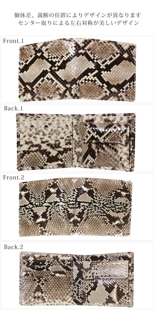 W21 本物 無双 ダイヤモンドパイソン 二つ折り財布 メンズ スネークレザー