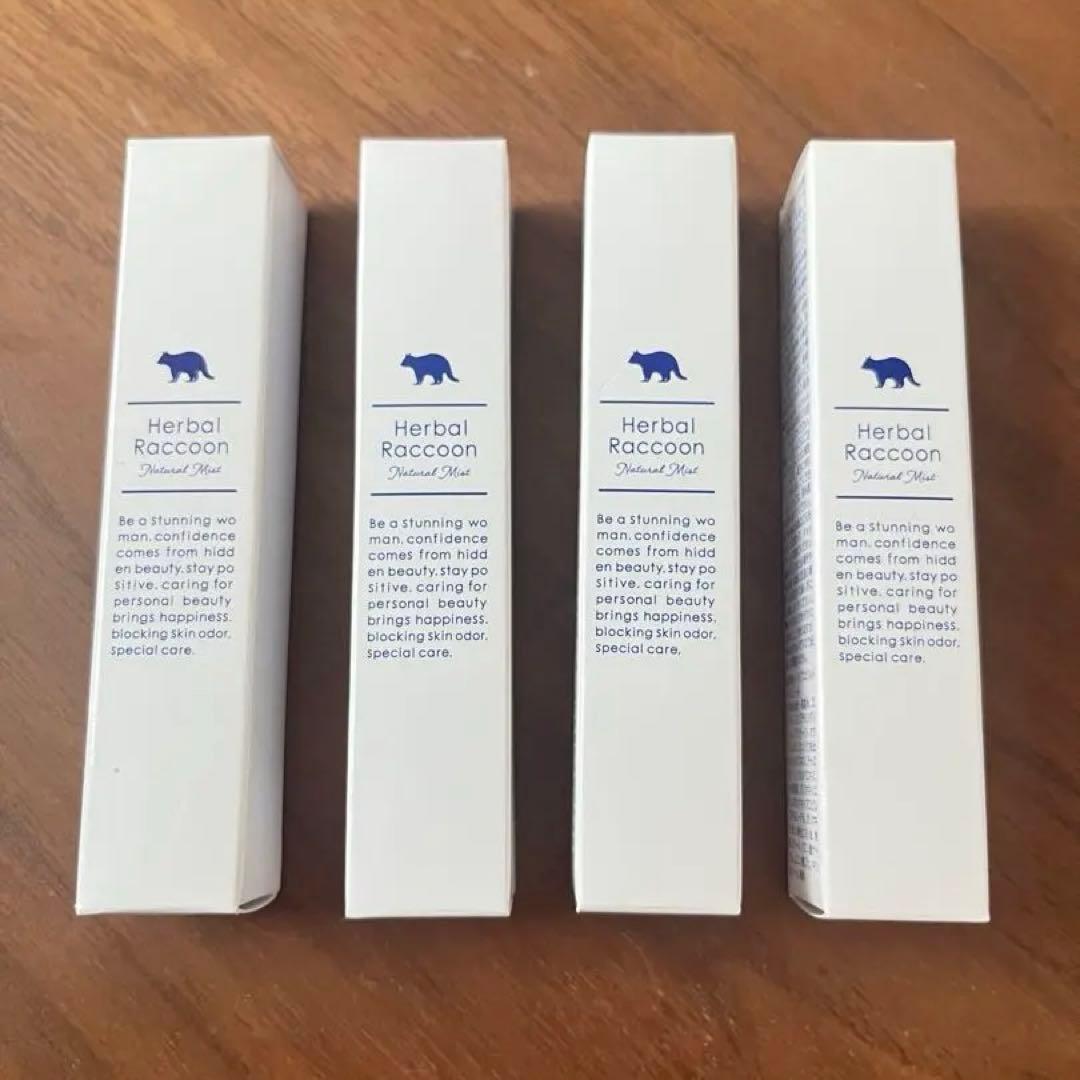 【新品・未開封】ハーバルラクーンナチュラルミスト 4本セット