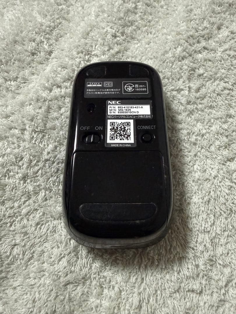 NEC DA370MAB Windows11 メモリ増設・SSD起動変更済み！