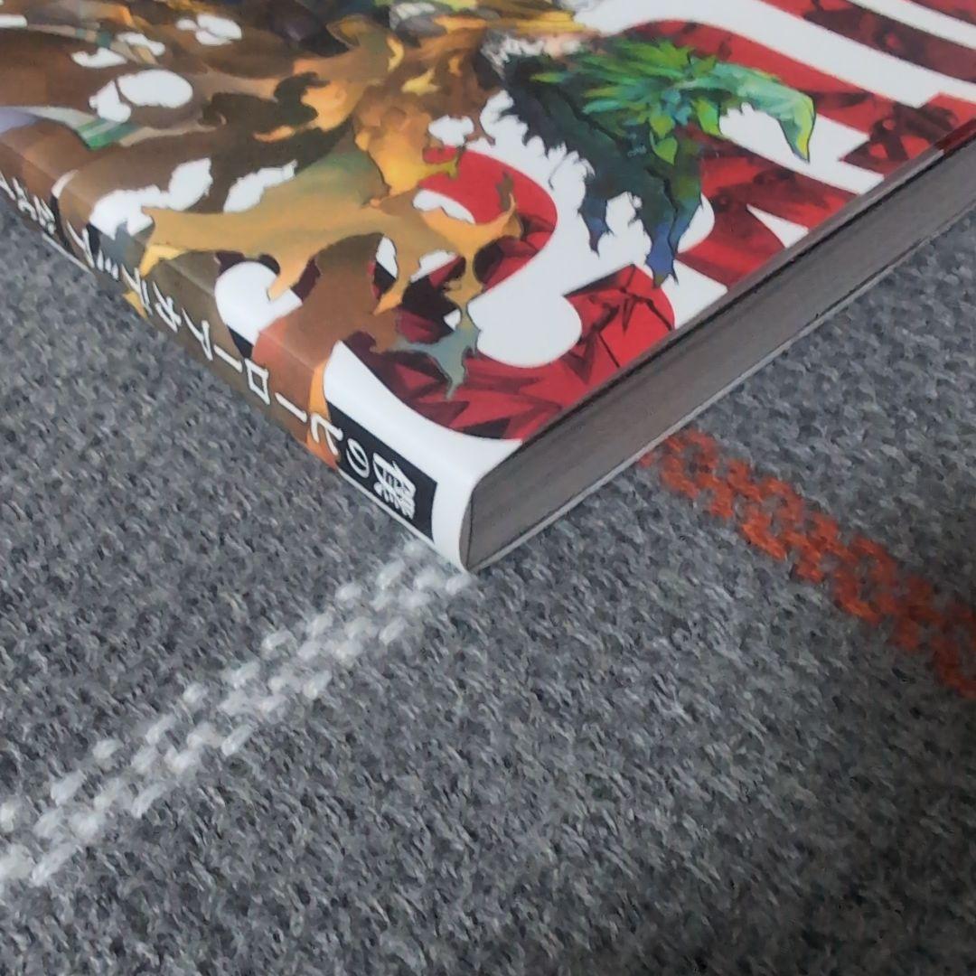 僕のヒーローアカデミア　全巻　公式イラスト集　逢魔ヶ刻動物園　戦星のバルジ　他