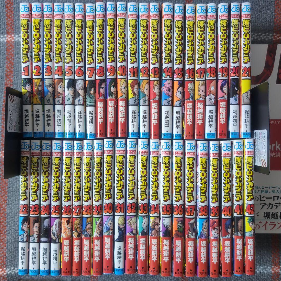 僕のヒーローアカデミア　全巻　公式イラスト集　逢魔ヶ刻動物園　戦星のバルジ　他