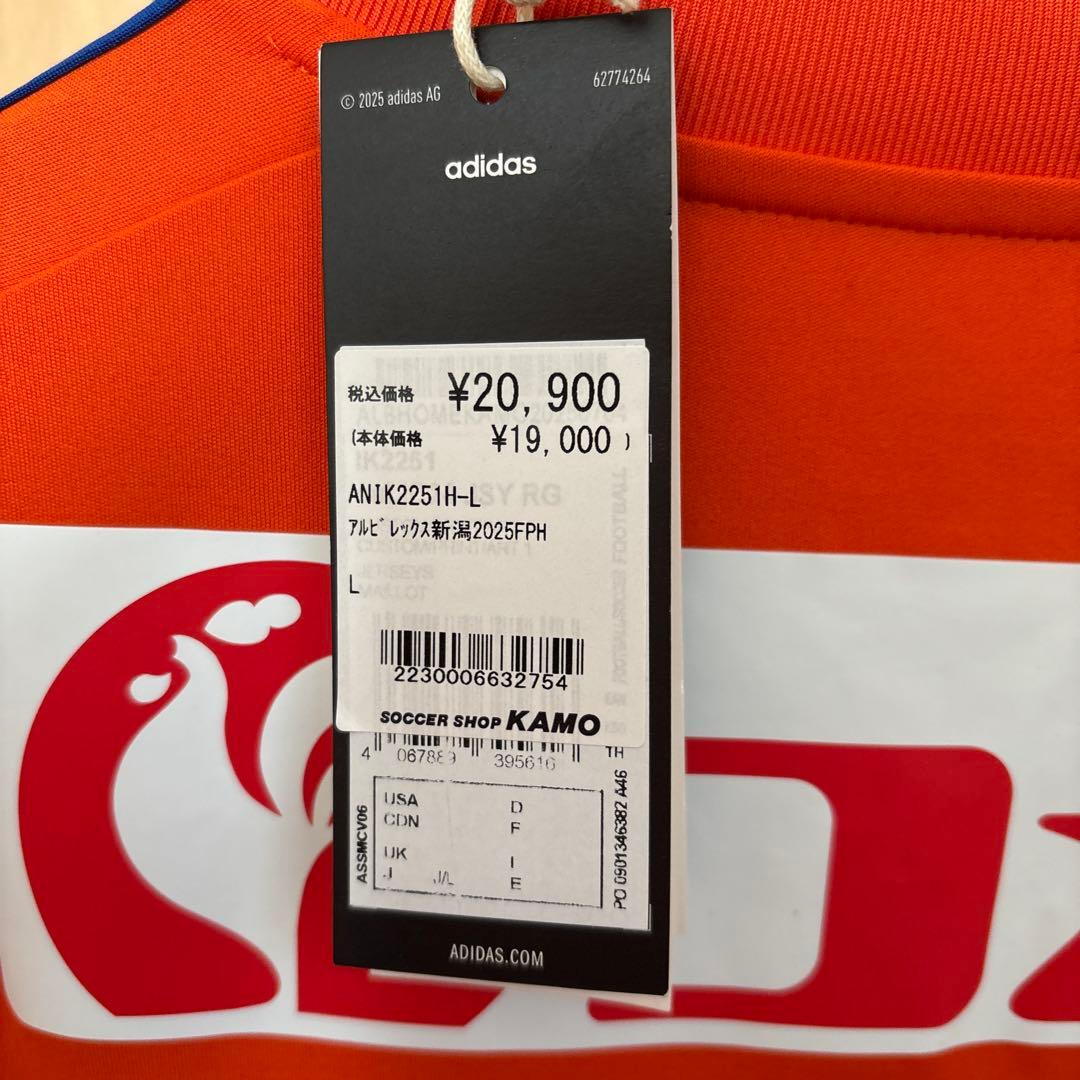 アルビレックス新潟2025 Lサイズ 65ブーダ選手