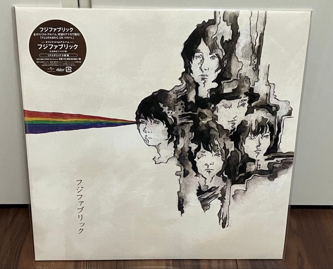 フジファブリック 1stアルバム アナログ レコード 完全生産限定盤