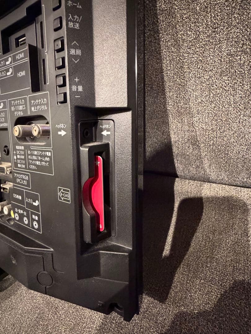 【極美品】SHARP AQUOS LC-24K40 24型 外付けHDD対応