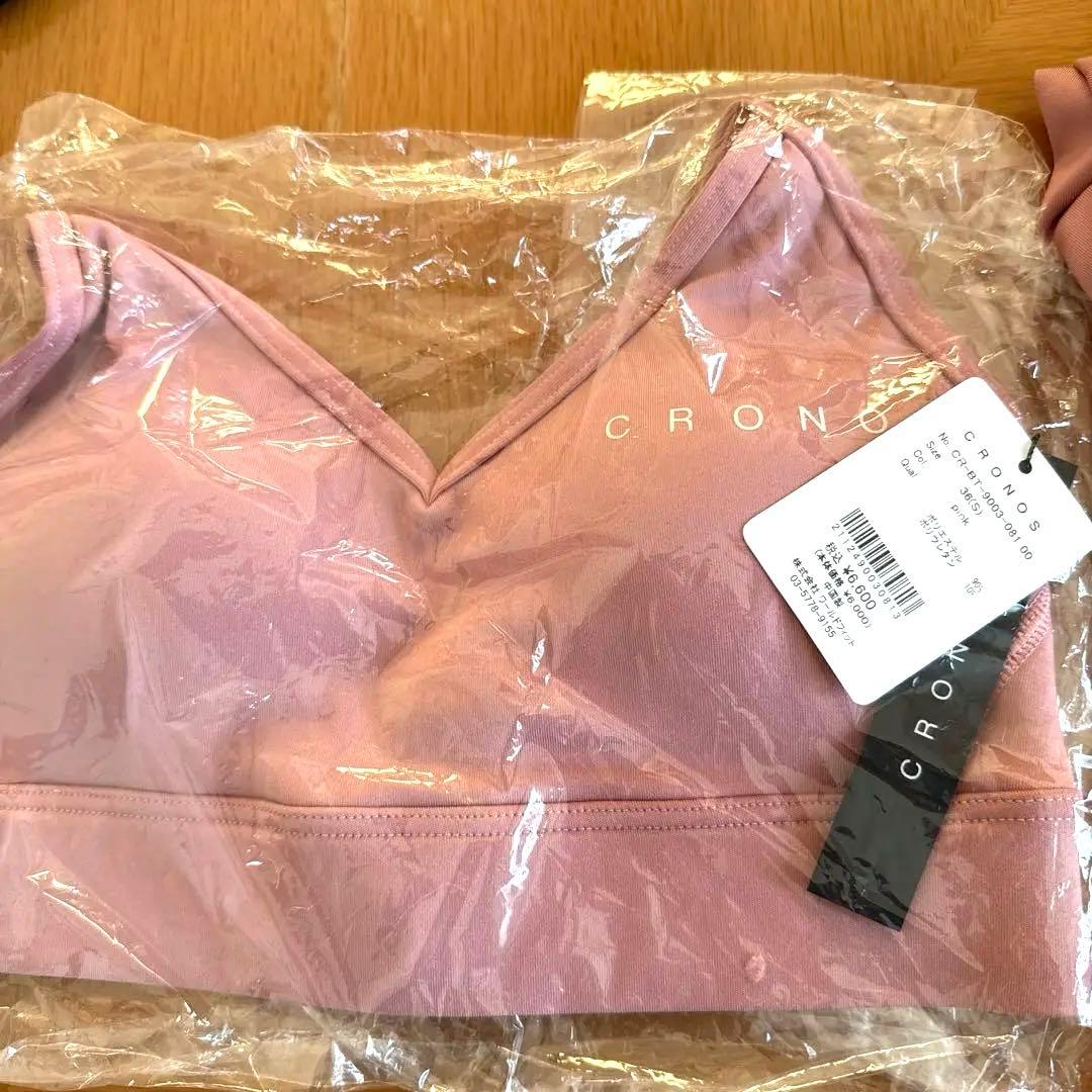 ☆CRONOS スポーツブラとレギンスレディースセットアップ☆S