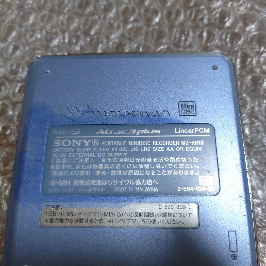ソニー MDウォークマン MZ−RH10 ジャンク　管理ナンバー6491