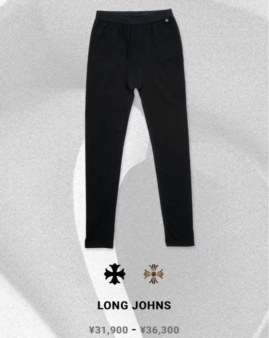クロムハーツ　男性　LONG JOHNS