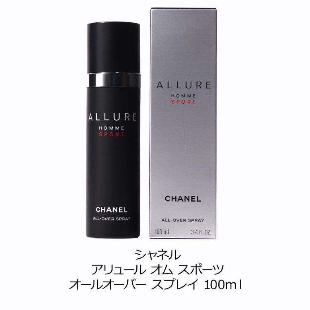 新品【CHANEL】ALLURE HOMME SPORT 100ml■送料無料