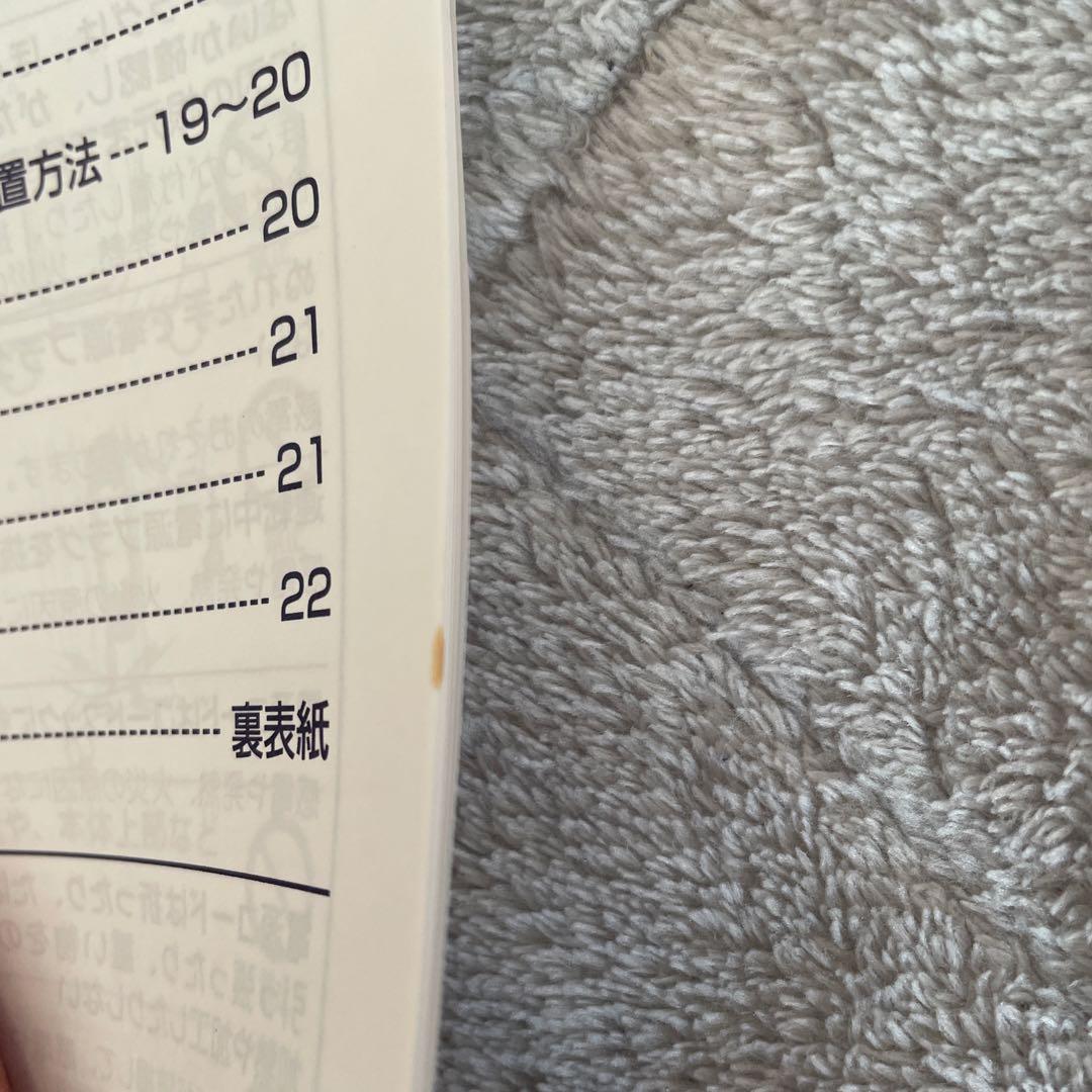 コロナ　オイルレスヒーター　※リモコンなし