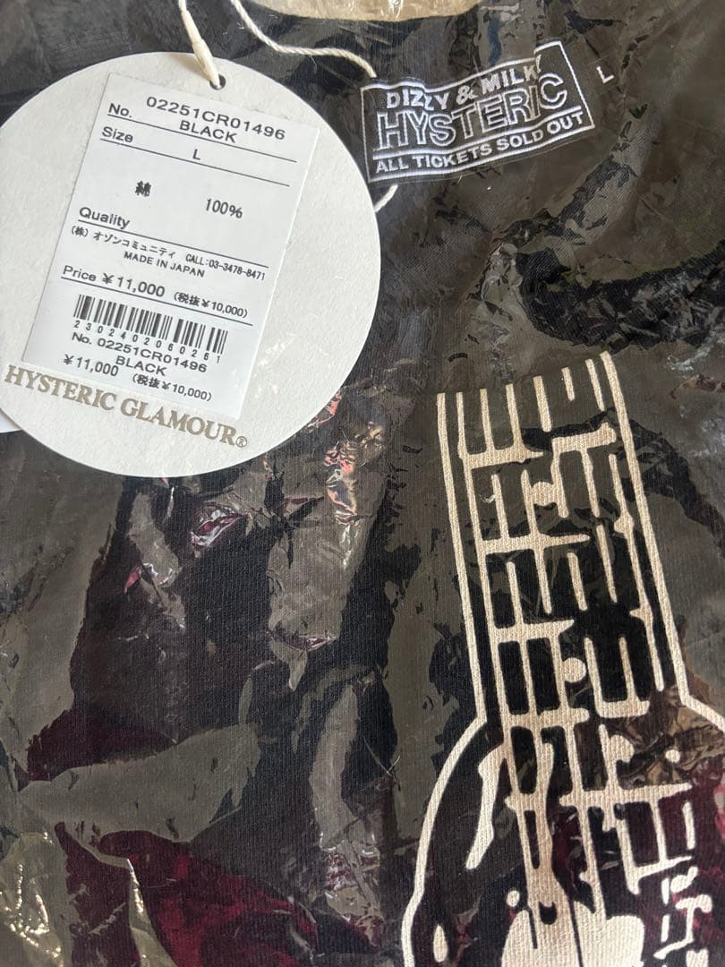 ヒステリックグラマー　ギターガールノースリーブ