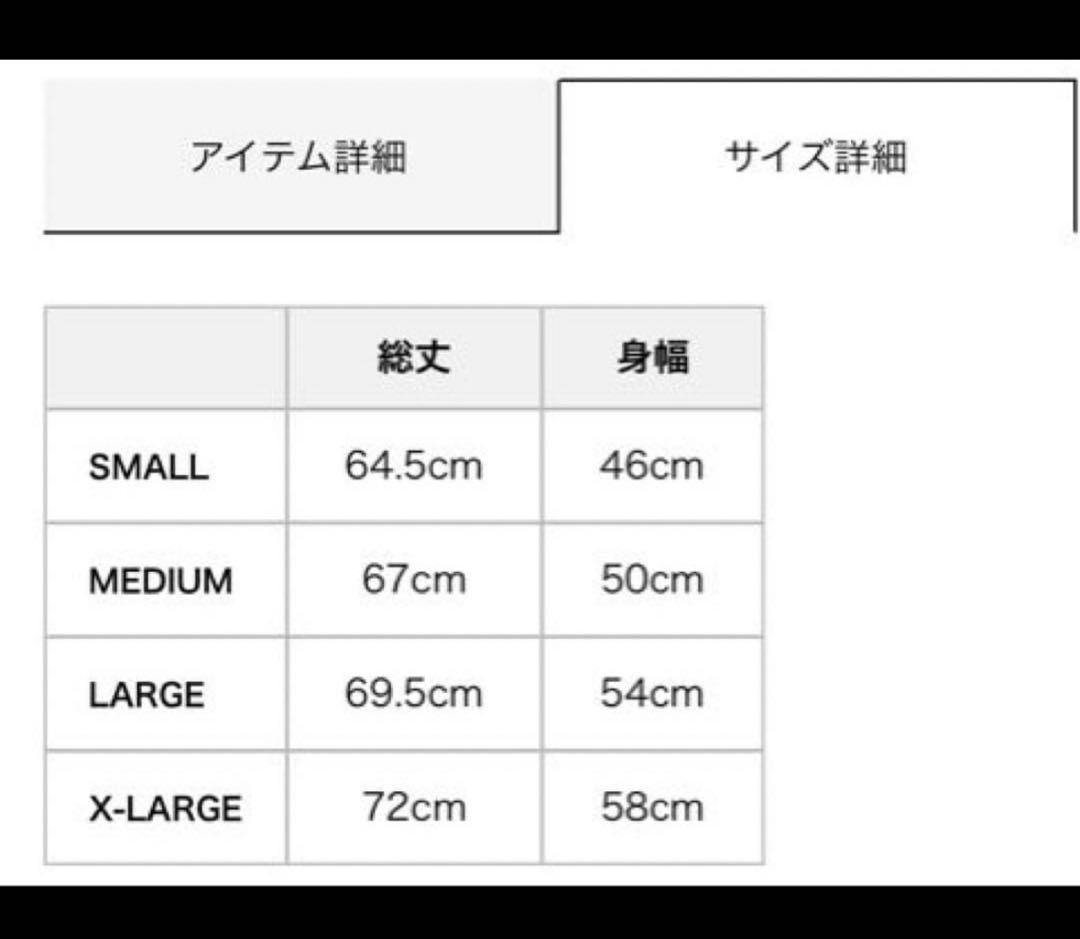 ヒステリックグラマー　ギターガールノースリーブ