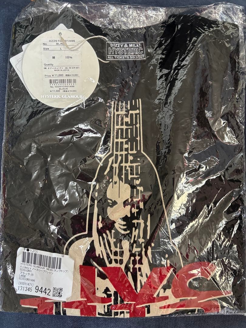 ヒステリックグラマー　ギターガールノースリーブ